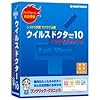 ウイルスドクター Ver.10 + ファイアウォール