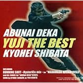あぶない刑事 YUJI THE BEST