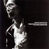 Legend of Hawaiian Guitar YOSHIO OWA BEST SELECTION featuring UKULELERESONATOR GUITAR
