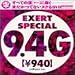 『EXERT SPECIAL 9.4G [DVD]』の写真