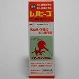レノビーゴ 35mlの画像