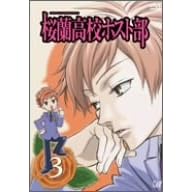 �������Z�z�X�g�� Vol.3 [DVD]