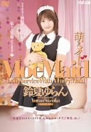 萌えメイド 鈴夏ゆらん [DVD]