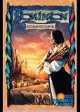 Dominion: Cornucopia
