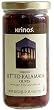 Kalamata Pitted Olives (krinos) 8oz