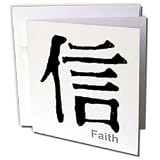 Chinese - Chinese Symbol Faith - Greeting Cards-12 Greeting Cards with envelopes