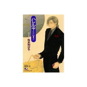 �n�������\�������܁q2�r (����ЉԊە���)