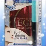 クールスキンバー・EGFビューマスク成分3枚入りセット
