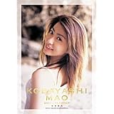 小林麻央 2006年度 カレンダー