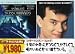 DVD「シザーハンズ〈特別編〉/ビッグ」