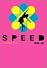 SPEED (The zombies series)
