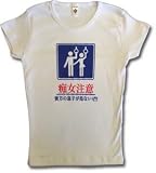 JAPANESE T-SHIRT FOR JUNIORS