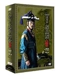 Yi San, Vol. 4