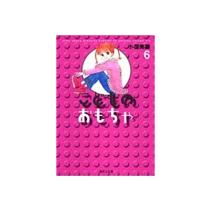 ���ǂ��̂������� 6 (�W�p�Е��Ɂ\�R�~�b�N��)