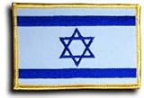 Israel - Country Rectangular Patches