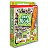 ラベルマイティわがままカレンダー /R.2 for Windows CD-ROM