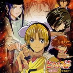 Hikaru No Go Original Anime Soundtrack [Audio CD]