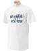 get a real job! be a social worker Adult Short Sleeve T-Shirt In Various Colors & Sizes