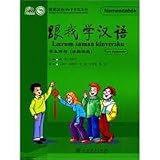 Learn Chinese With Me: Student's Book 2 (Chinese and English Edition) w/2 CDs