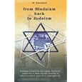 From Hinduism Back to Judaism by 