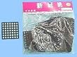Dallas Bonsai Garden's moulded drainage mesh
