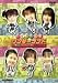 �����ɥ���ͥ���������� ~�����ϥХ�����~ Vol.1 [DVD] 