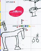 4097261118