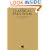 Classical Fake Book, Second Edition (Fake Books)