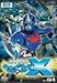 超星艦隊セイザーX Vol.4 [DVD]