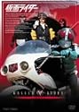 Vol. 5-Kamen Rider