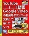 動画 ダウンロード 保存3