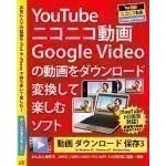 動画 ダウンロード 保存3