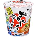 サッポロ一番 神奈川 三崎まぐろラーメン 1ケース(12食入) サッポロ一番 神奈川 三崎まぐろラーメン 1ケース(12食入)