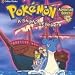 Pokemon Adventure Series - A Shipful of Shivers - Adventure Series #4