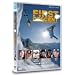 �t�@�[�X�g�E�f�B�Z���g [DVD]