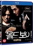 Oldboy (Aka: Old Boy): Limited Edition (Blu-ray)