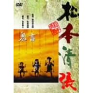 �S�{ [DVD]