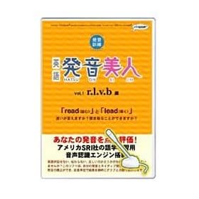 �p�ꔭ�����l Vol.1 �}�C�N�Z�b�g�t��