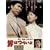 �j�͂炢�� ������ [DVD]