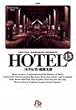 ホテル (13) (小学館文庫)