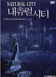  : Natural City (Korean Blade Runner)
