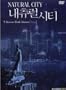 Natural City (Korean Blade Runner)
