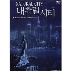 Natural City (Korean Blade Runner)