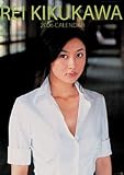 菊川怜 2006年度 カレンダー