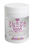 ヒグチ プレミアムコラーゲン5005