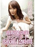 �������������ץ꡼��3����12���� [DVD]
