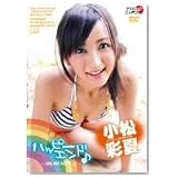 ハッピーエンド♪〜DREAM NOTE II〜 [DVD]