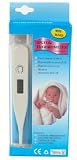 Accurate Digital Thermometer Temperature Reading Device