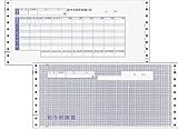 4002 袋とじ明細書