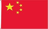 Outdoor Living : New 3x5 Chinese Flag of China National Country Flags